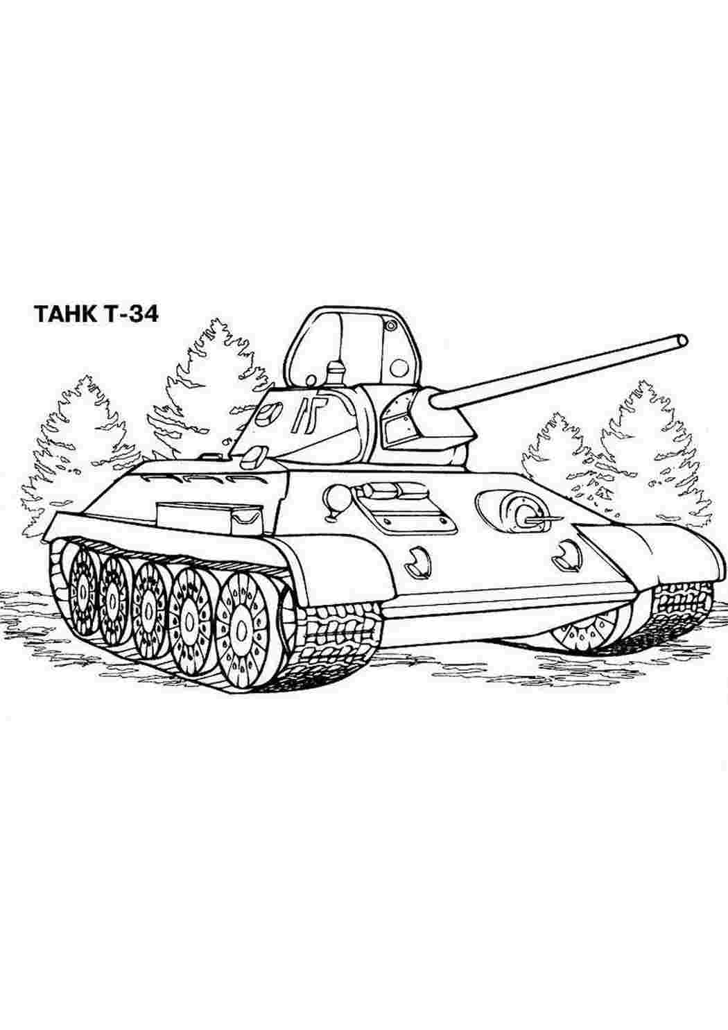 Раскраска Розфарбунки для хлопчиків розфарбунки для хлопчиків 8 років. Розфарбунок для друку.