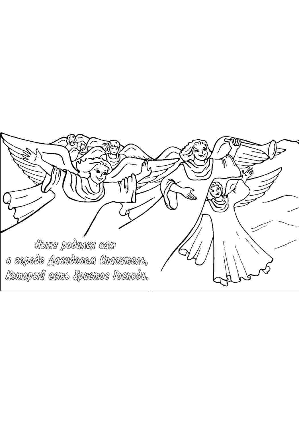 Раскраска Розфарбунки на свята, розмальовка Різдво. Роздрукувати розфарбунки на сайті.