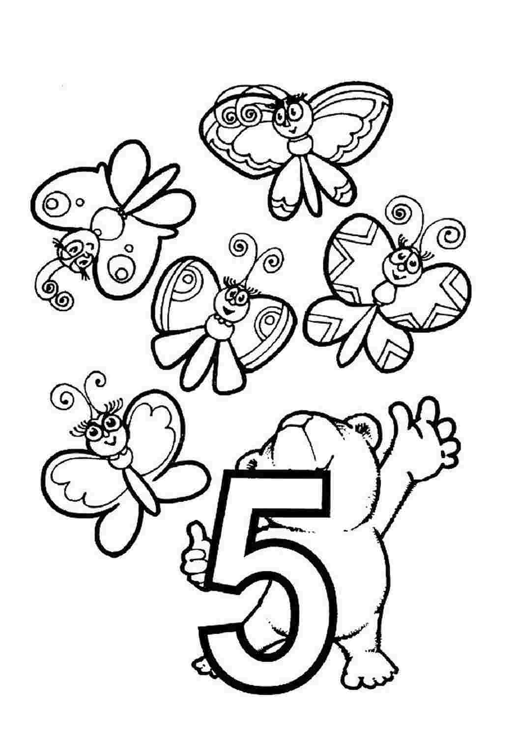 Раскраска Розфарбувати Розфарбувати весела цифра 5 надрукувати. Роздрукувати розмальовки на сайті.