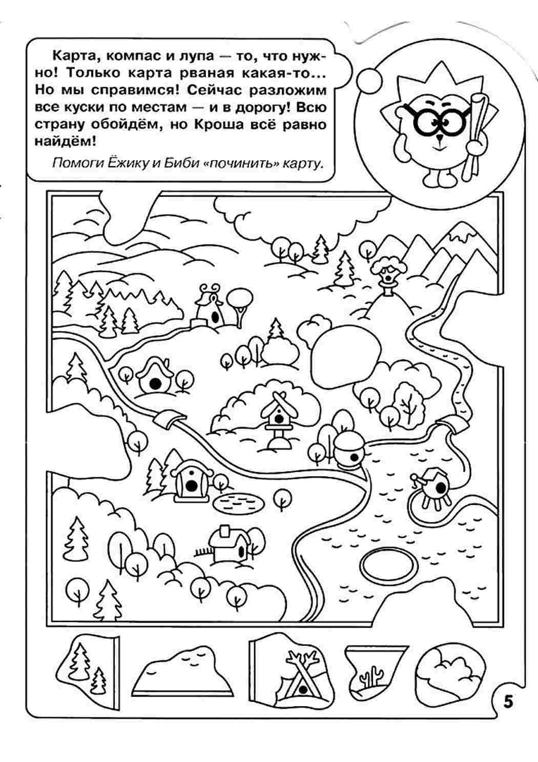 Раскраска Розфарбування карта. Розфарбування для розвитку.