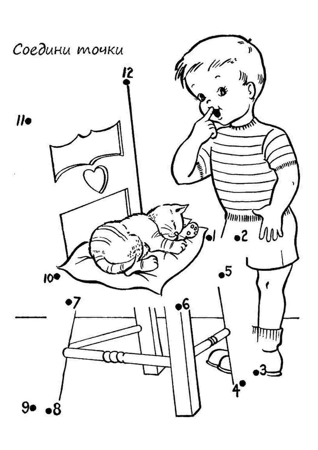 Раскраска Розфарбування подушка. Розфарбування для друку.