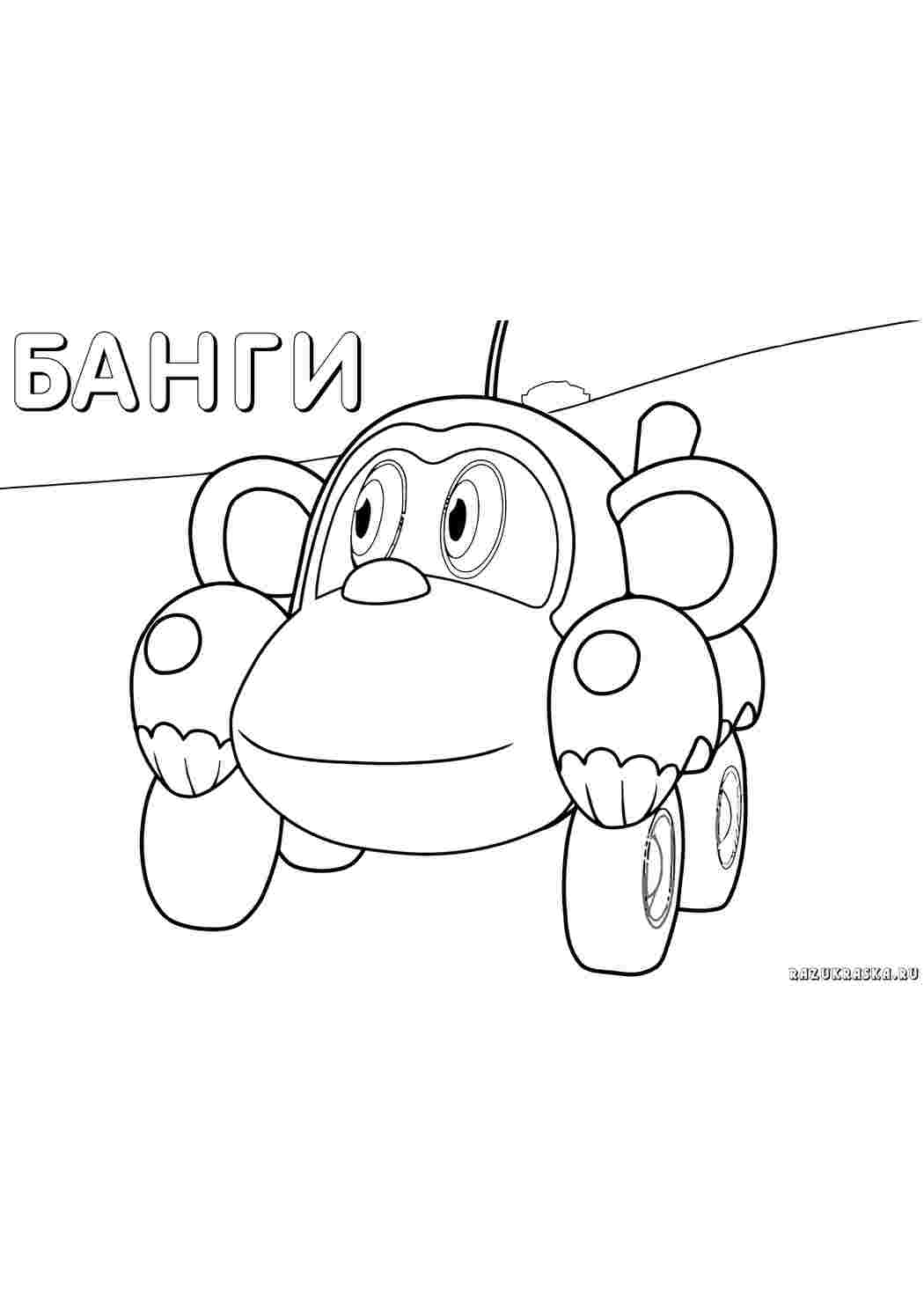 Раскраска Мультфільми. Розмальовка без реєстрації.