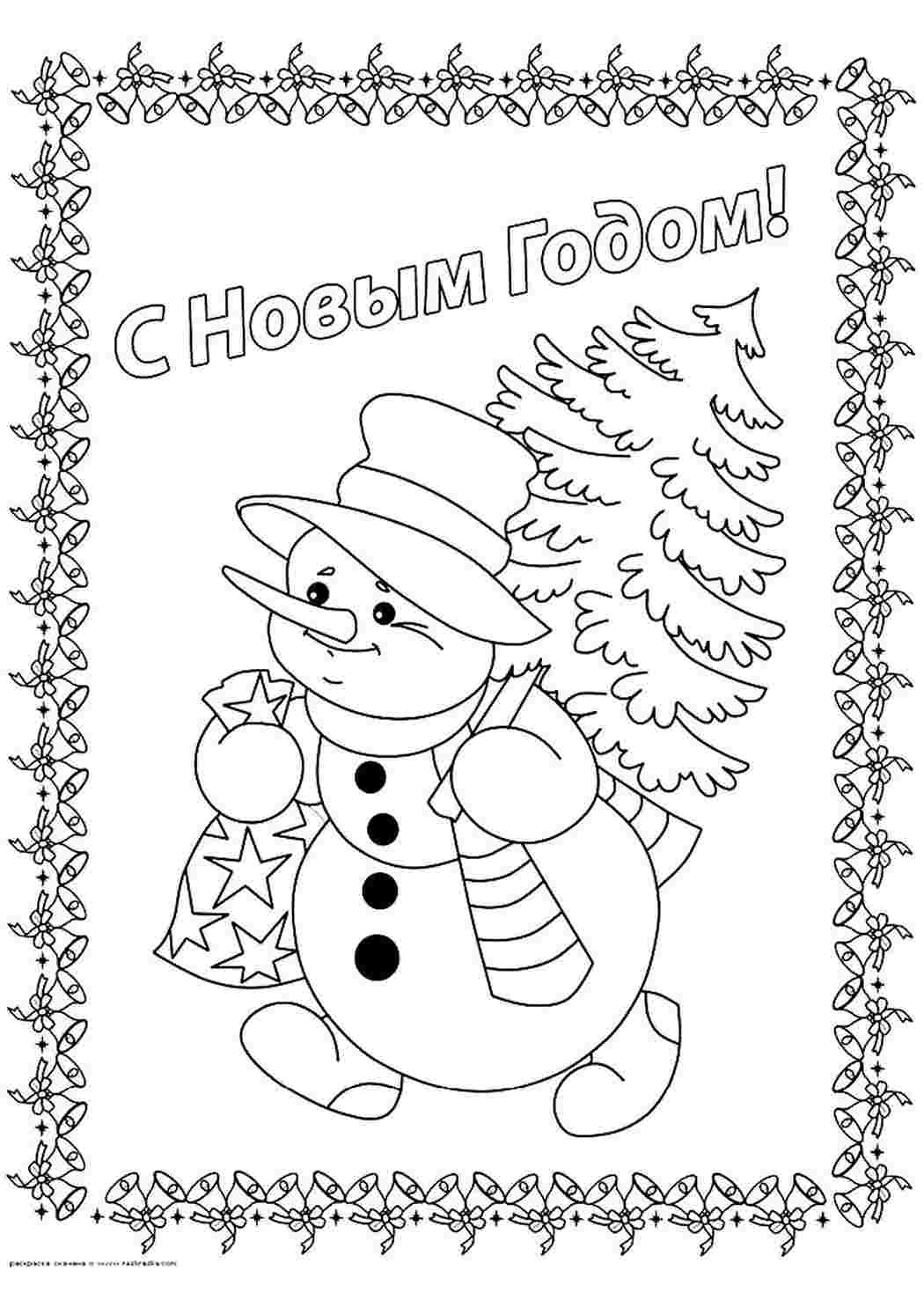 Раскраска Новорічні розмальовки. Розмальовки.