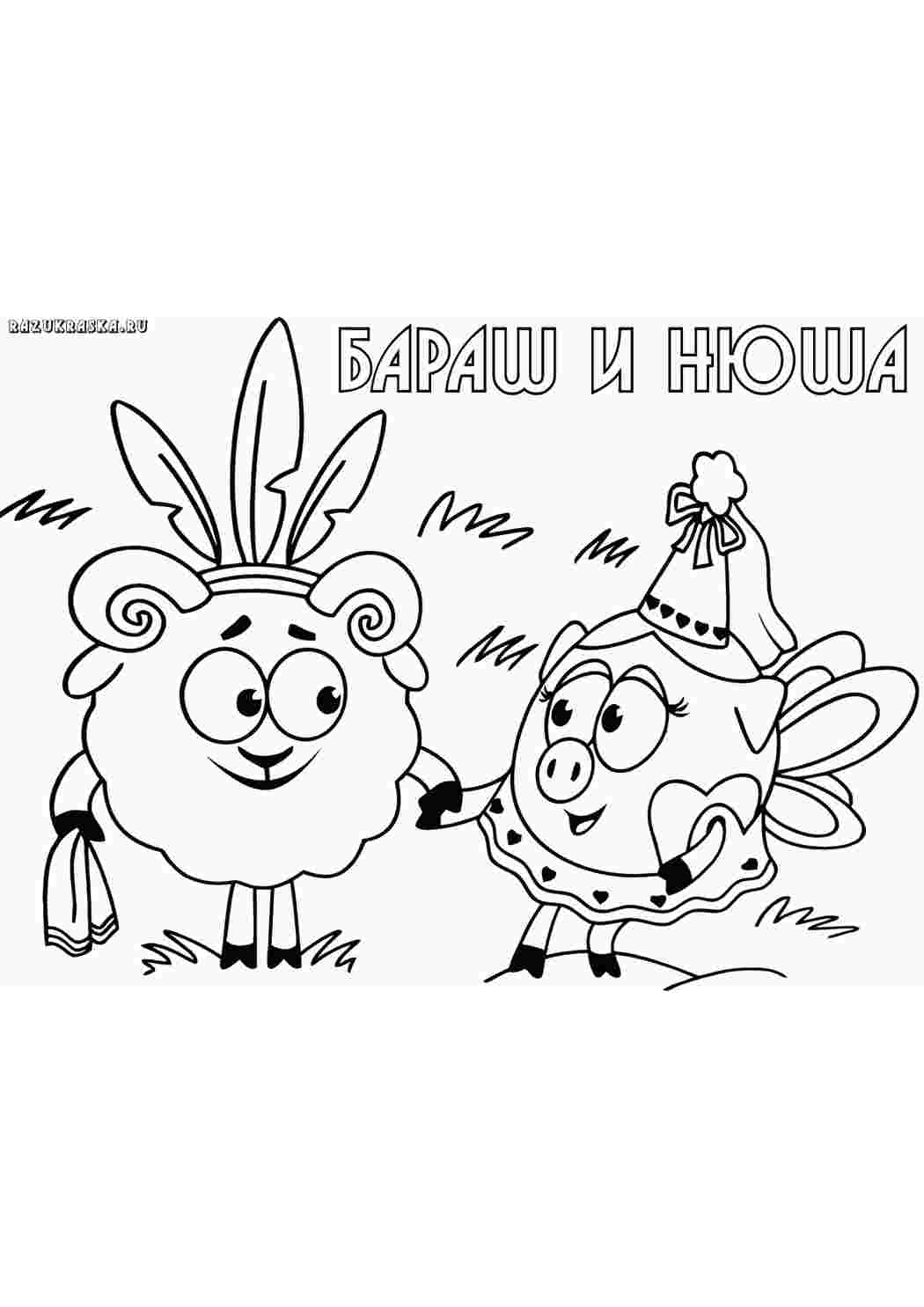 Раскраска Нюша мультфільми. Найкращі розмальовки.