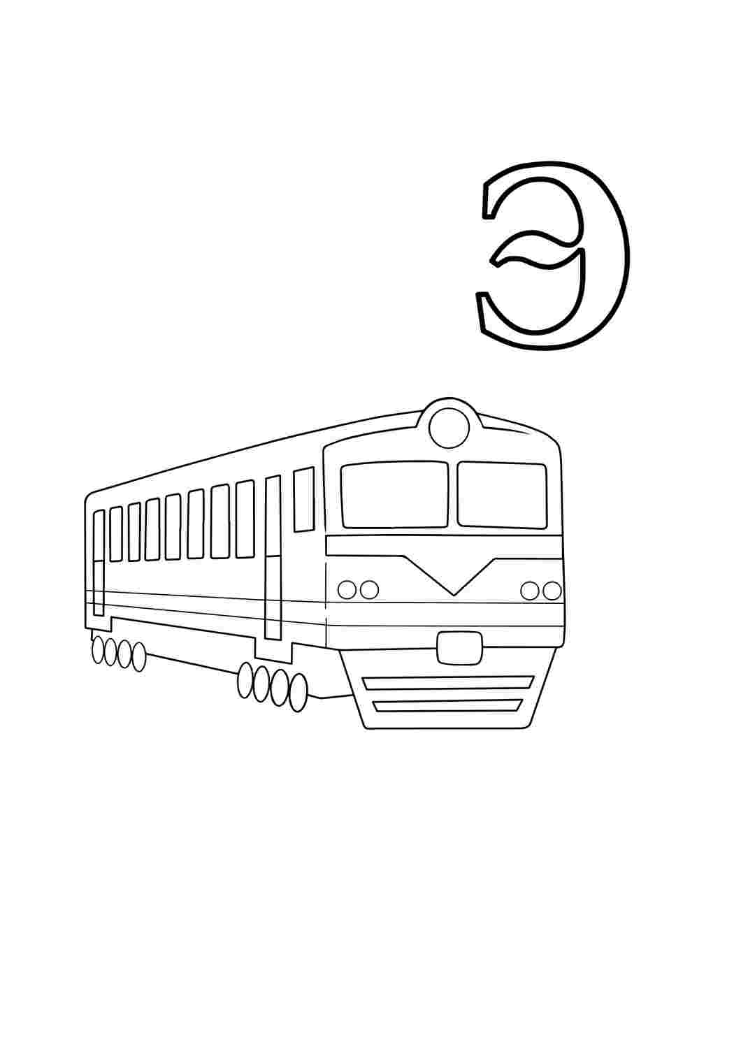 Раскраска Розфарбунки букви цифри алфавіт. Картинки розмальовки.