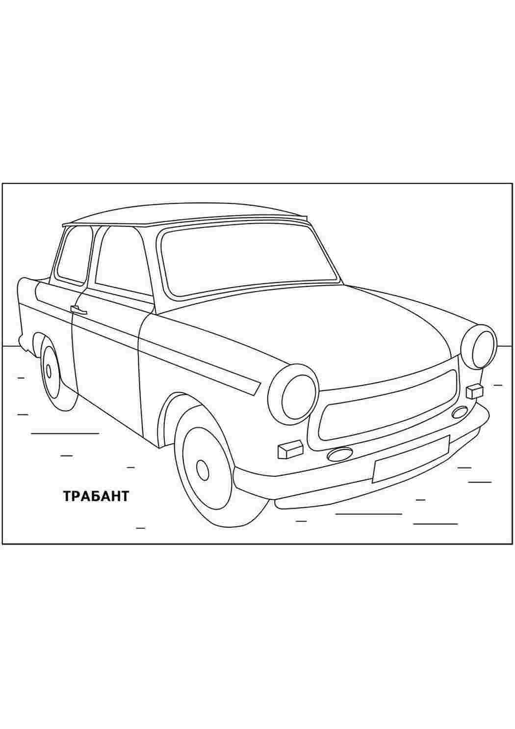 Раскраска Розфарбунки для хлопчиків. Розмальовка.