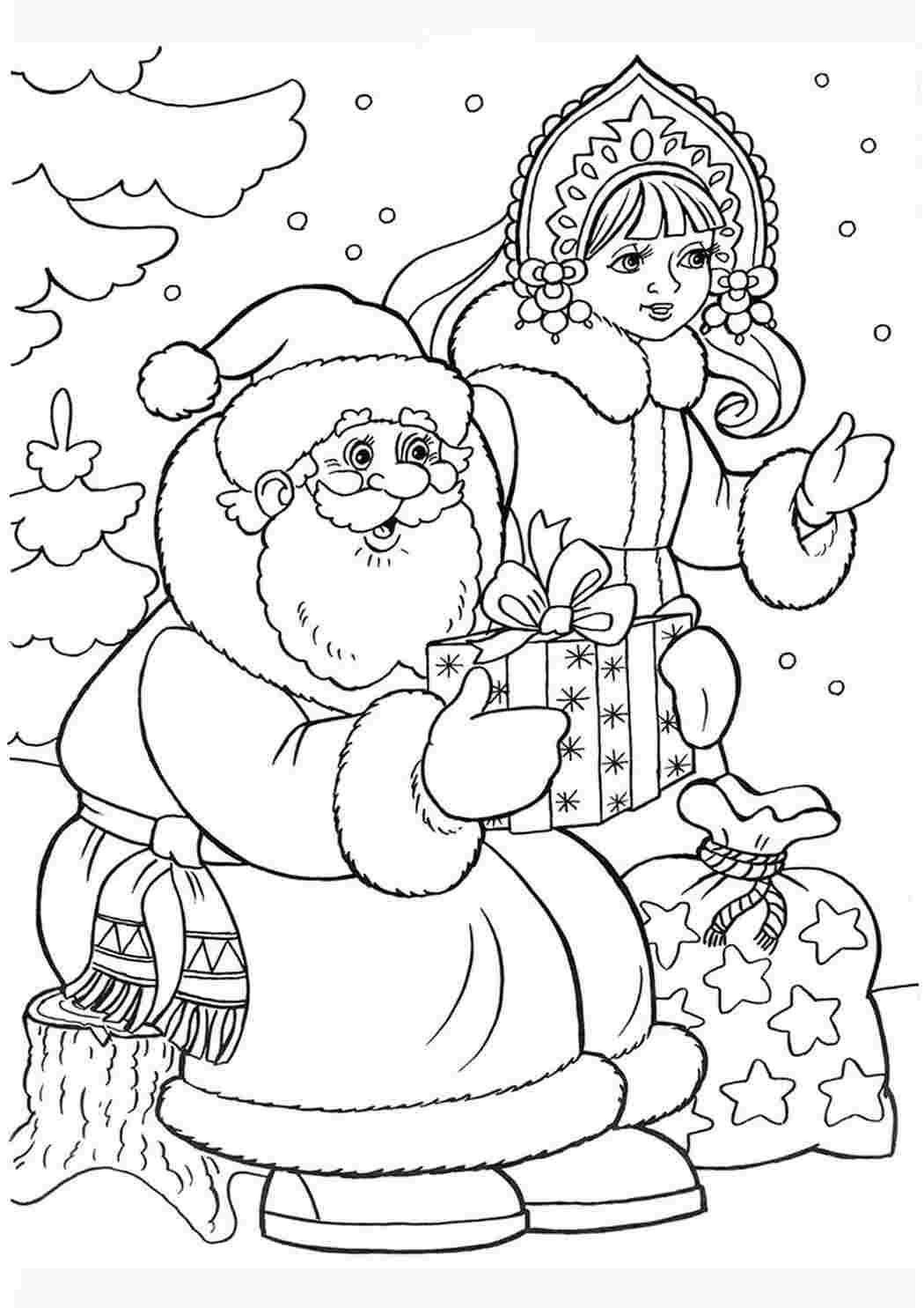 Раскраска Дід та Снігуронька. Гарні розмальовки.