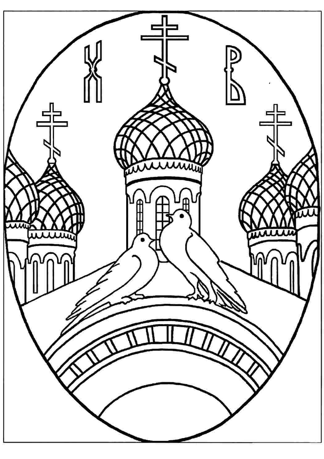 Раскраска Пасхальний дзвін. Розпис.