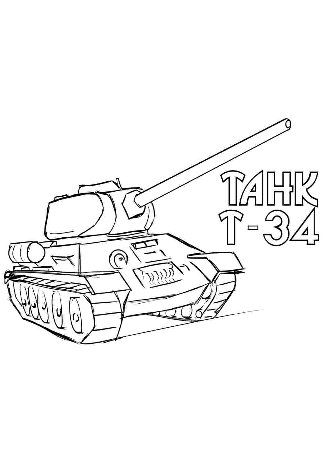 Раскраска Транспорт. Розмальовки у форматі А4.