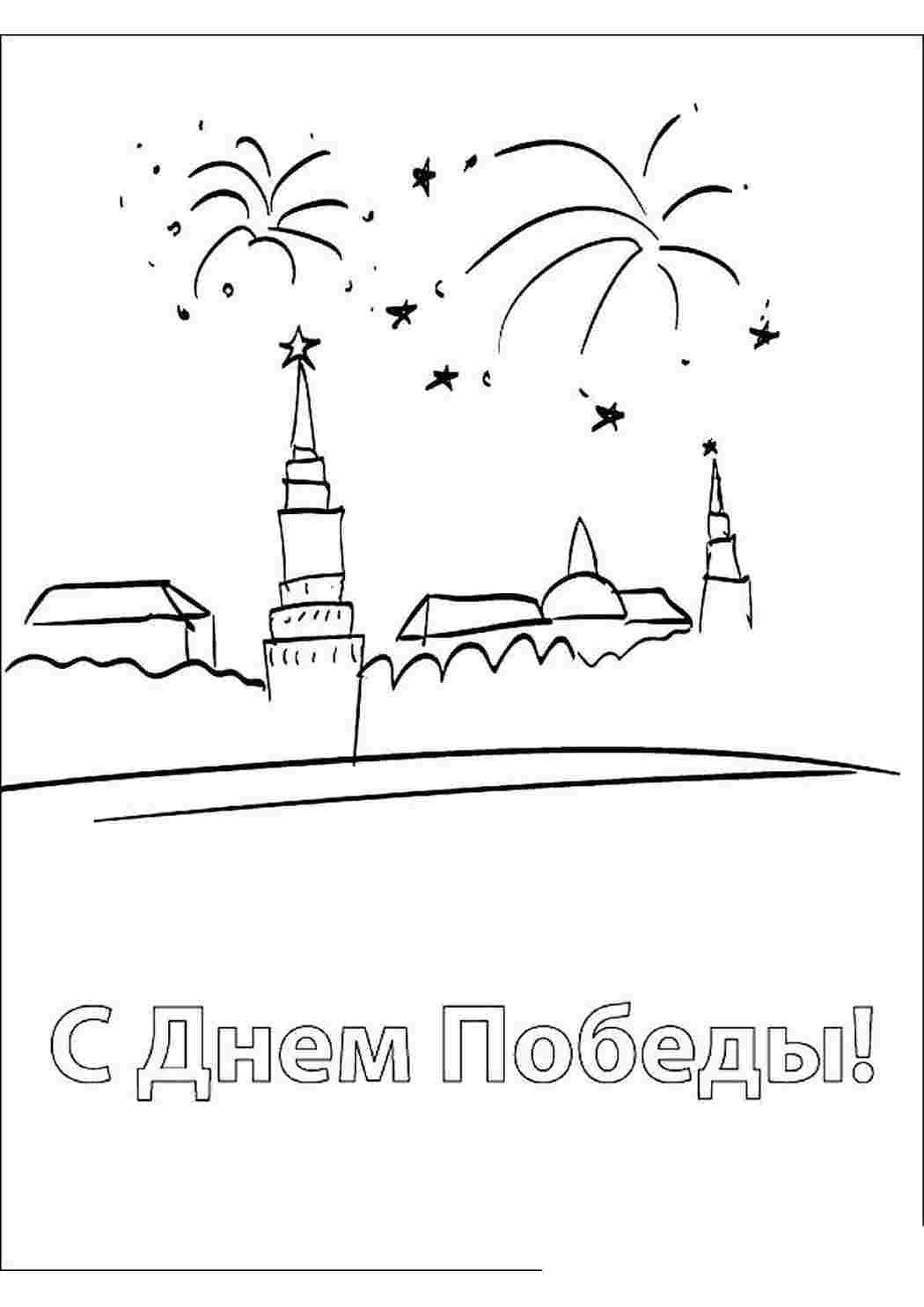 Раскраска Розфарбування на свята. Розфарбування салют. Онлайн розфарбування.