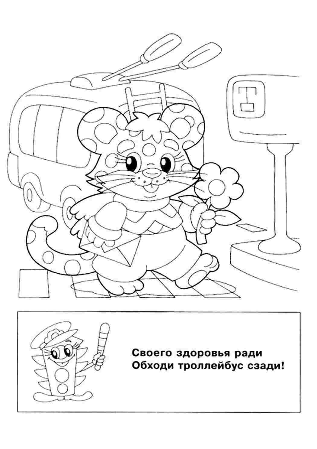 Раскраска Розфарбунки для хлопчиків. Розфарбовувати онлайн.