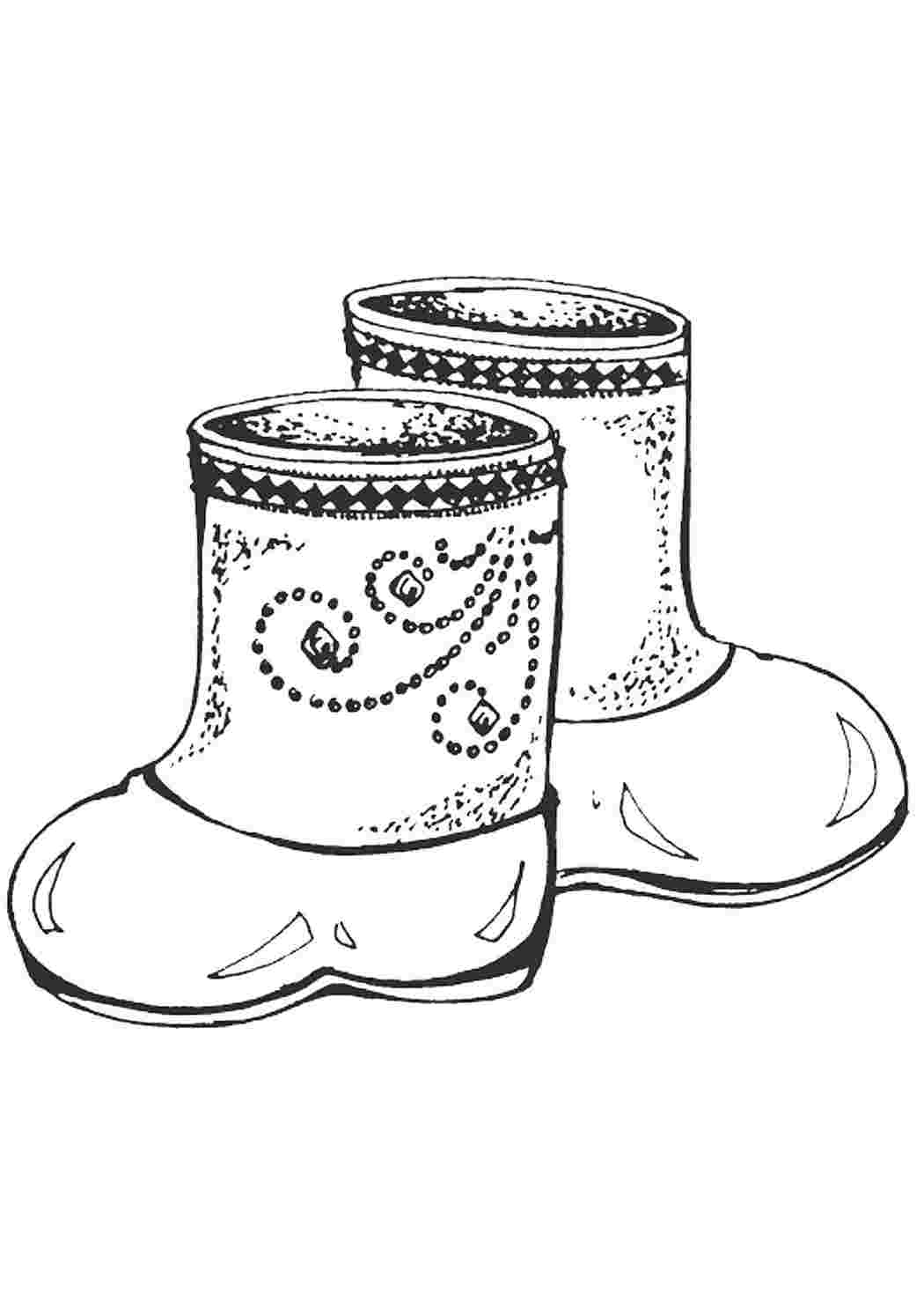 Раскраска Дитячі розмальовки розмальовки одяг розмальовка валенки. Розмальовка для друку.