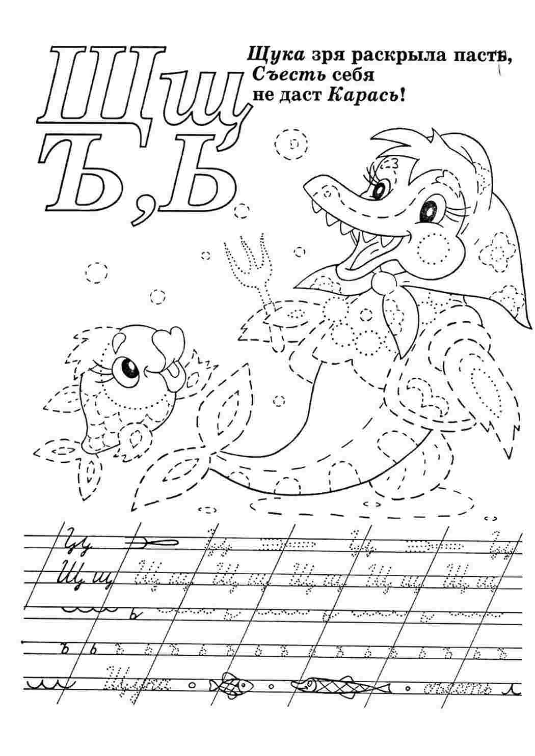 Раскраска Розфарбування тварини. Розфарбуй.