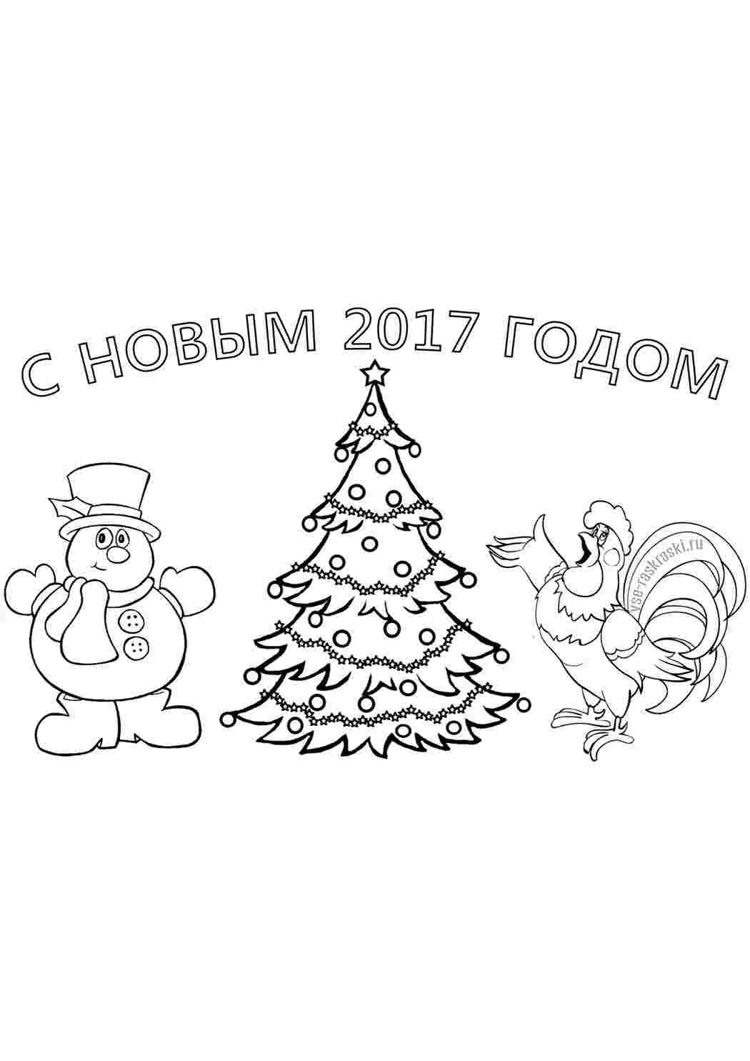 Раскраска Новорічні розмальовки. Розмальовки для розвитку.
