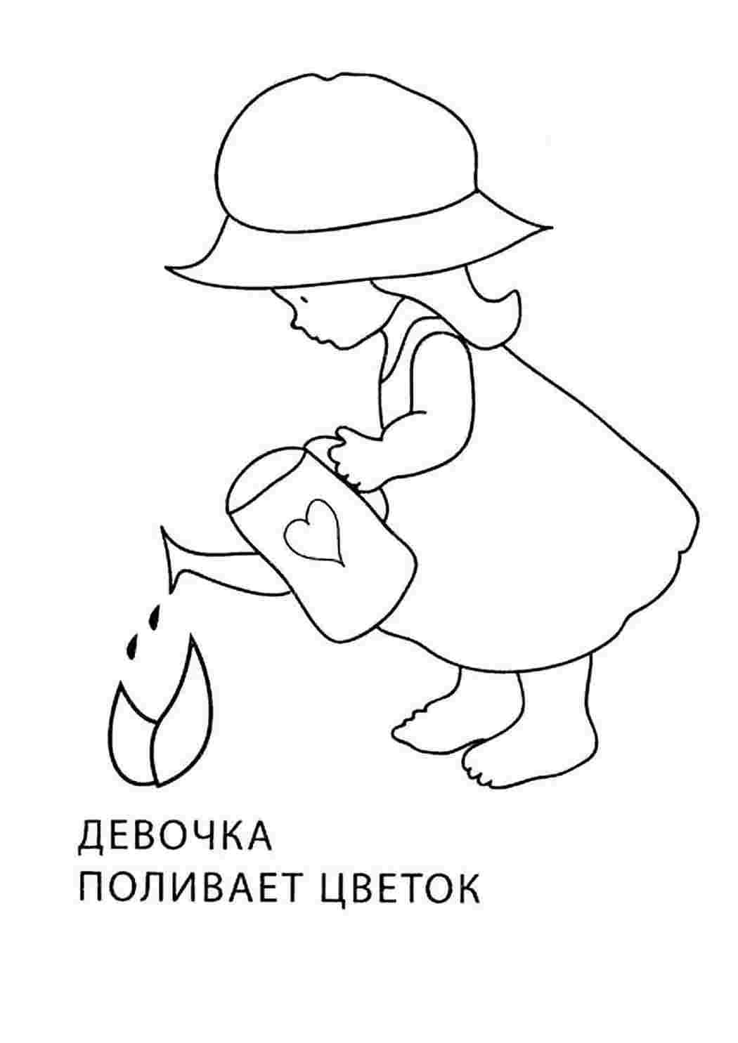 Раскраска Дитячі розмальовки. Завантажити розмальовки безкоштовно.