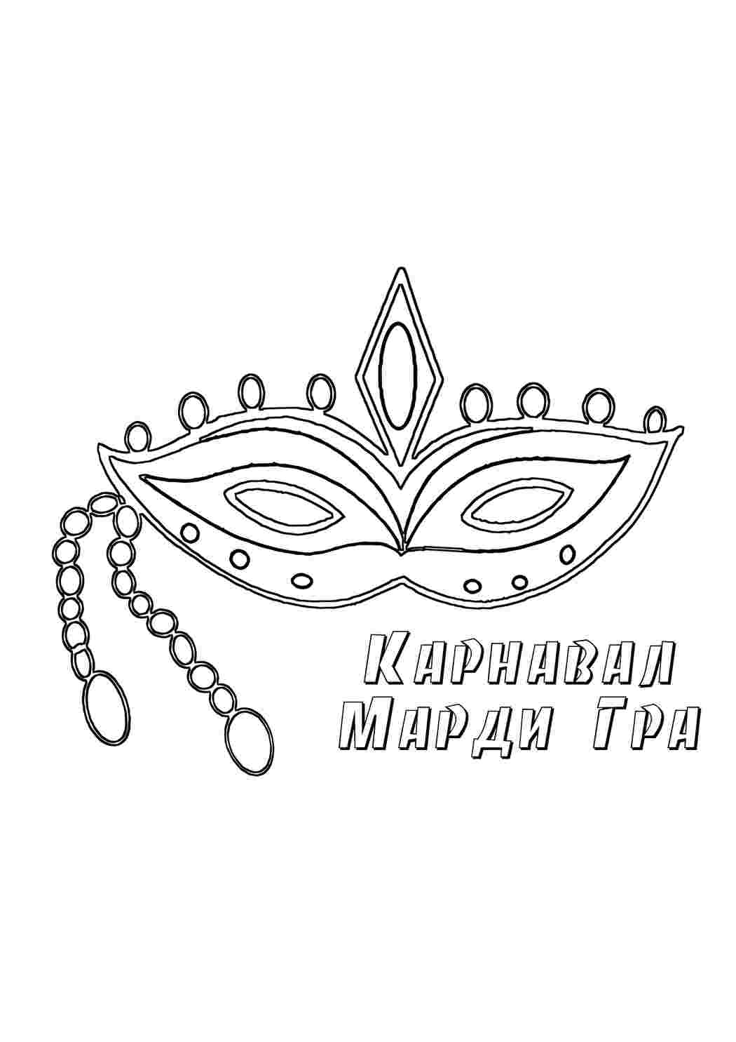 Раскраска браслет. Розвивальні розмальовки.