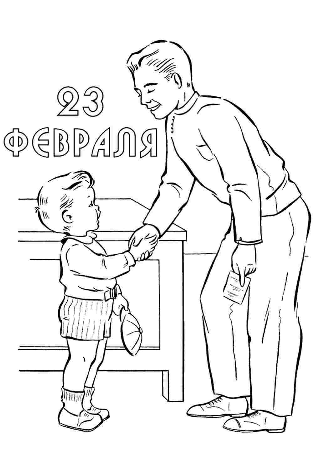 Раскраска Дитячі розмальовки розмальовка тато. Гарні розмальовки.