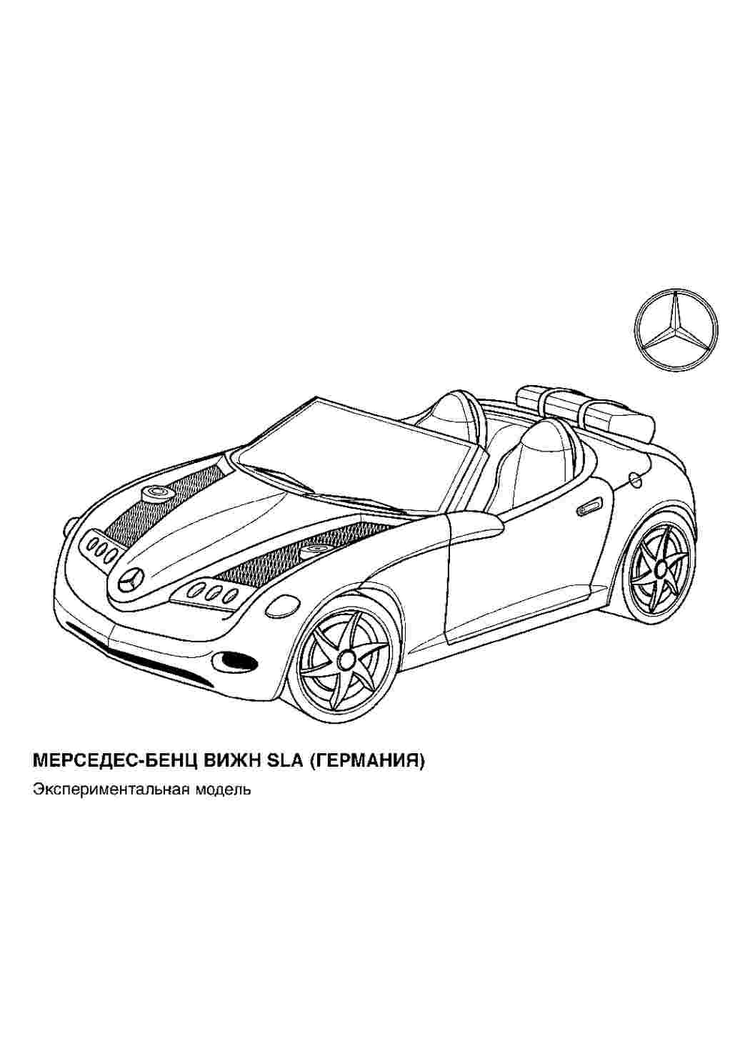 Раскраска Транспорт. Гарні розмальовки.