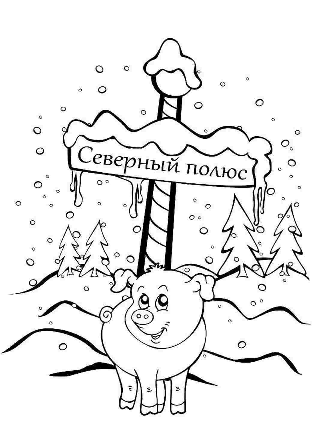 Раскраска Новоріжні розмальовки. Гарні розмальовки.