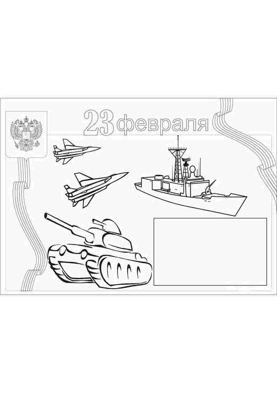 Раскраска На свята. Розмальовки.