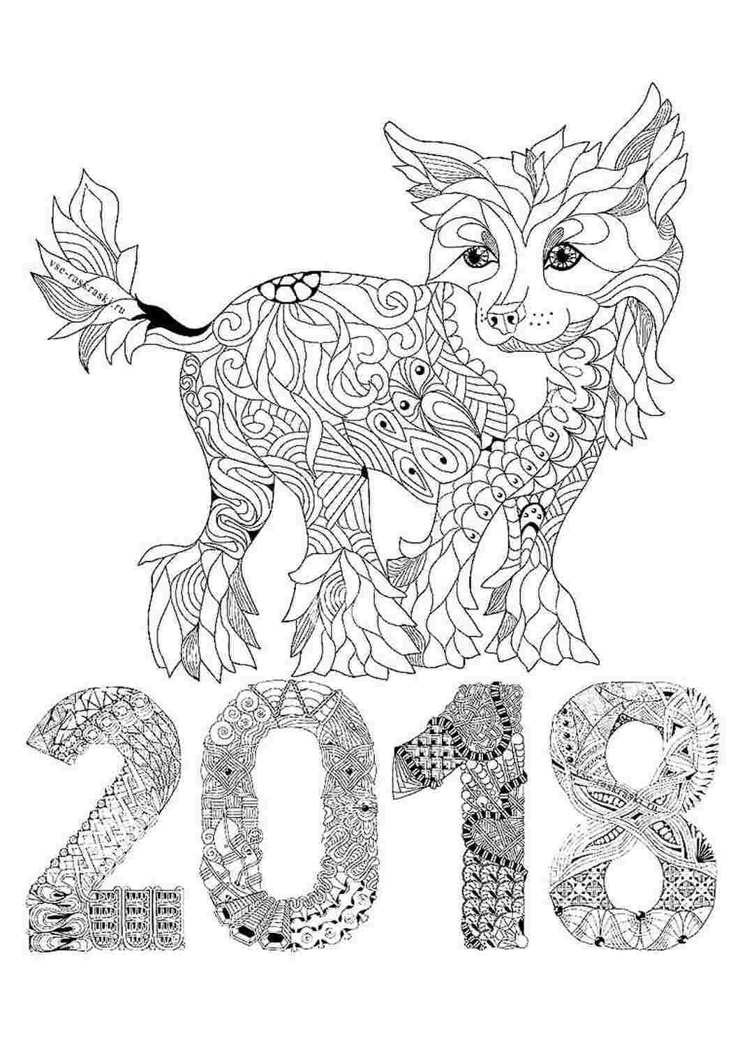 Раскраска Новоріжні розмальовки. Гарні розмальовки.
