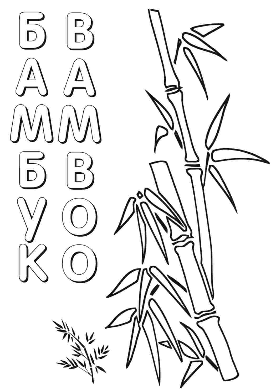 Раскраска Природа. Розфарбовувати онлайн.