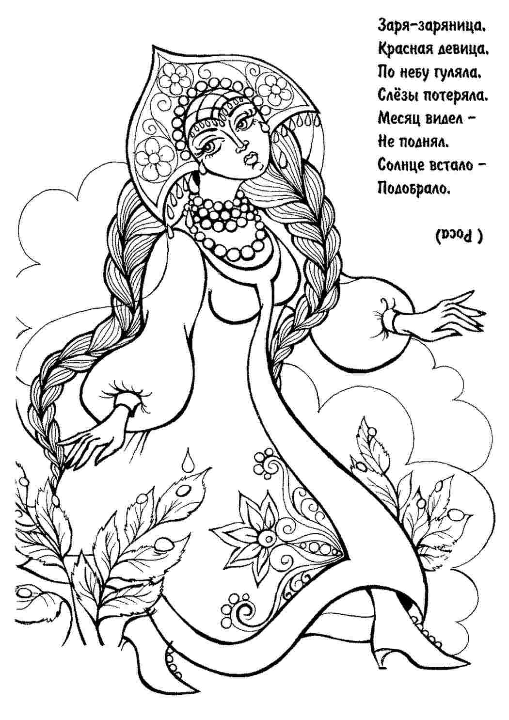 Раскраска Розфарбунки із загадками. Розмальовки.