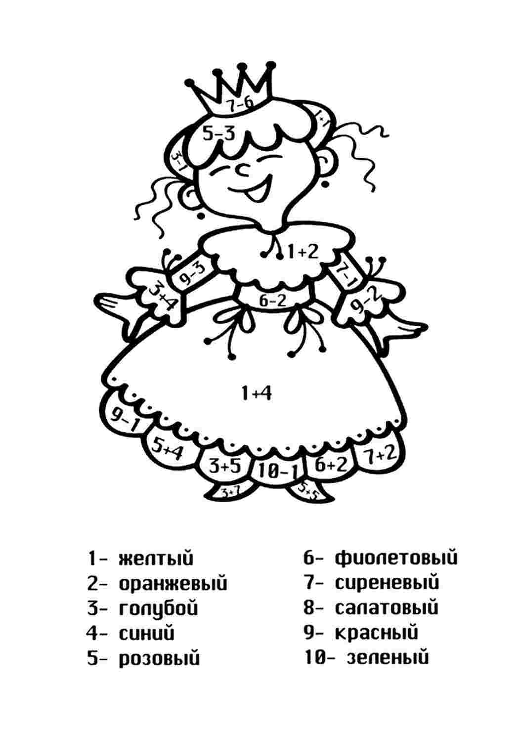 Раскраска Розмальовка Розфарбуй приклади та розмалюй принцесу для друку. Розмальовки.
