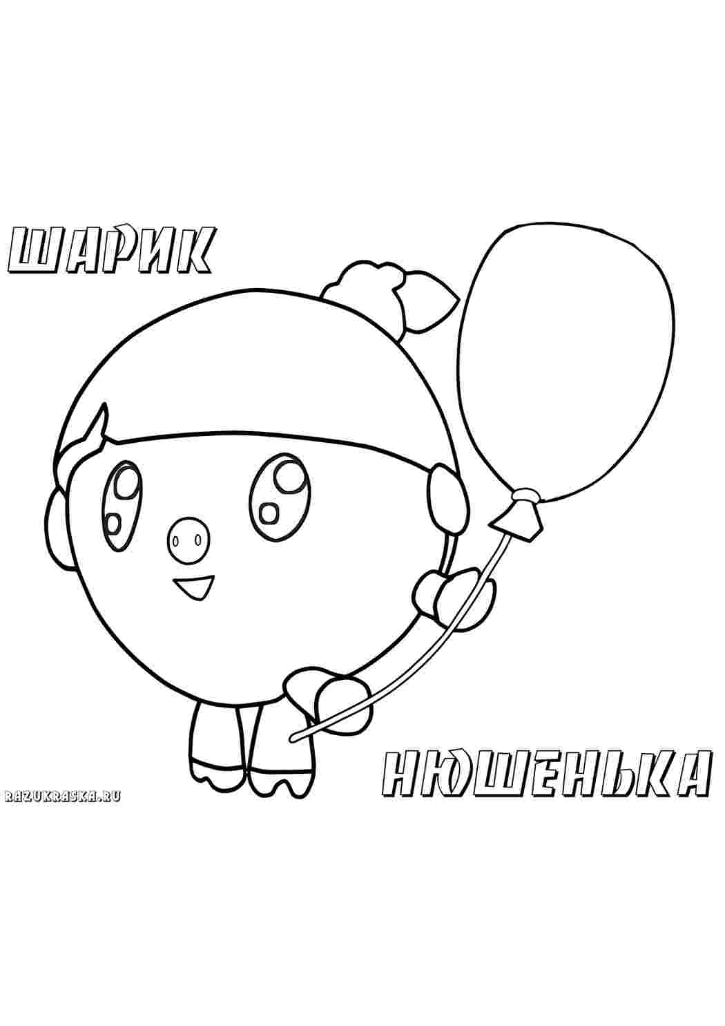 Раскраска Мультфільми. Розмальовки.