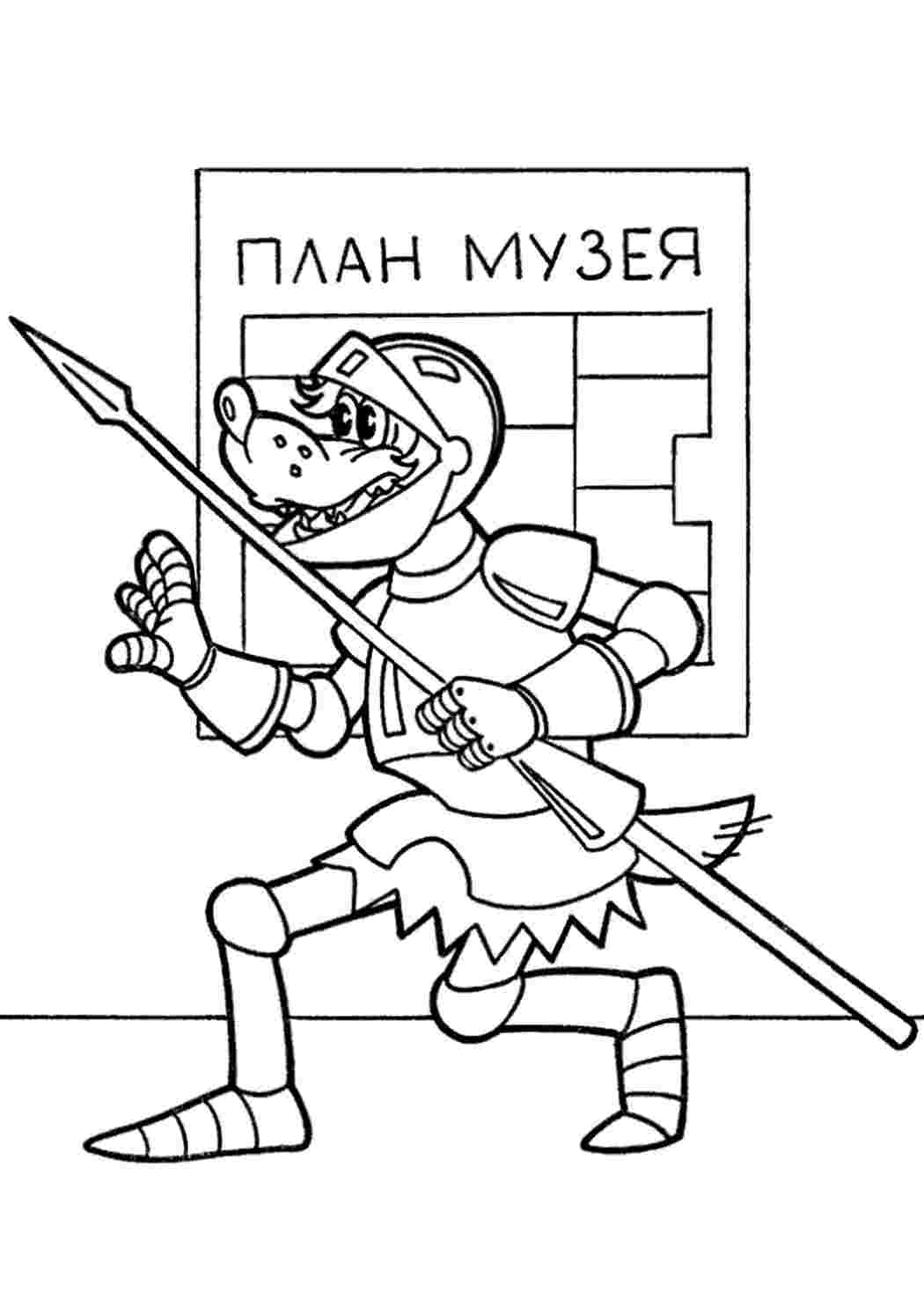 Раскраска Музей. Розмальовка без реєстрації.