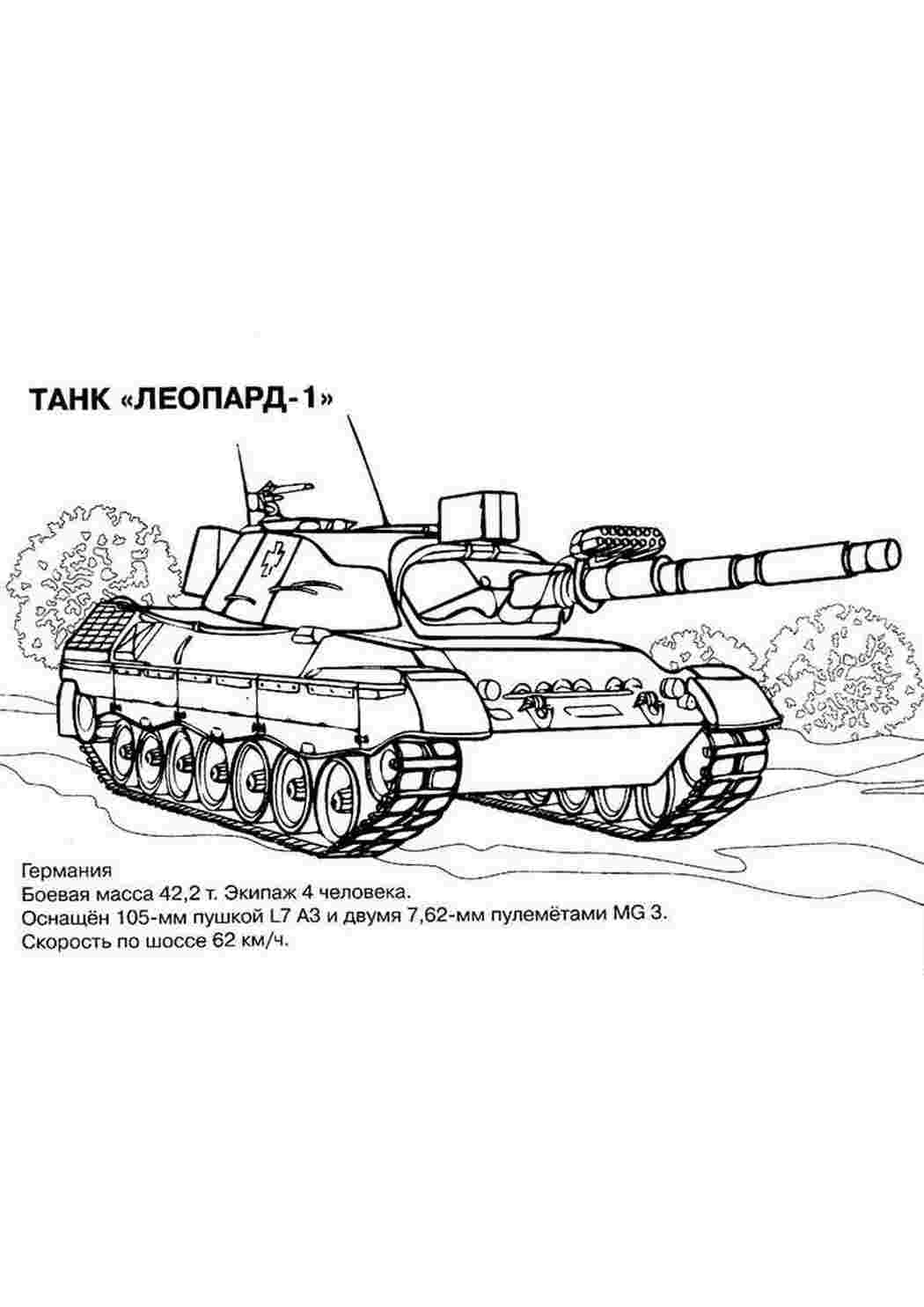 Раскраска Розфарбунки для хлопчиків розфарбунки танки. Гарні розфарбунки.