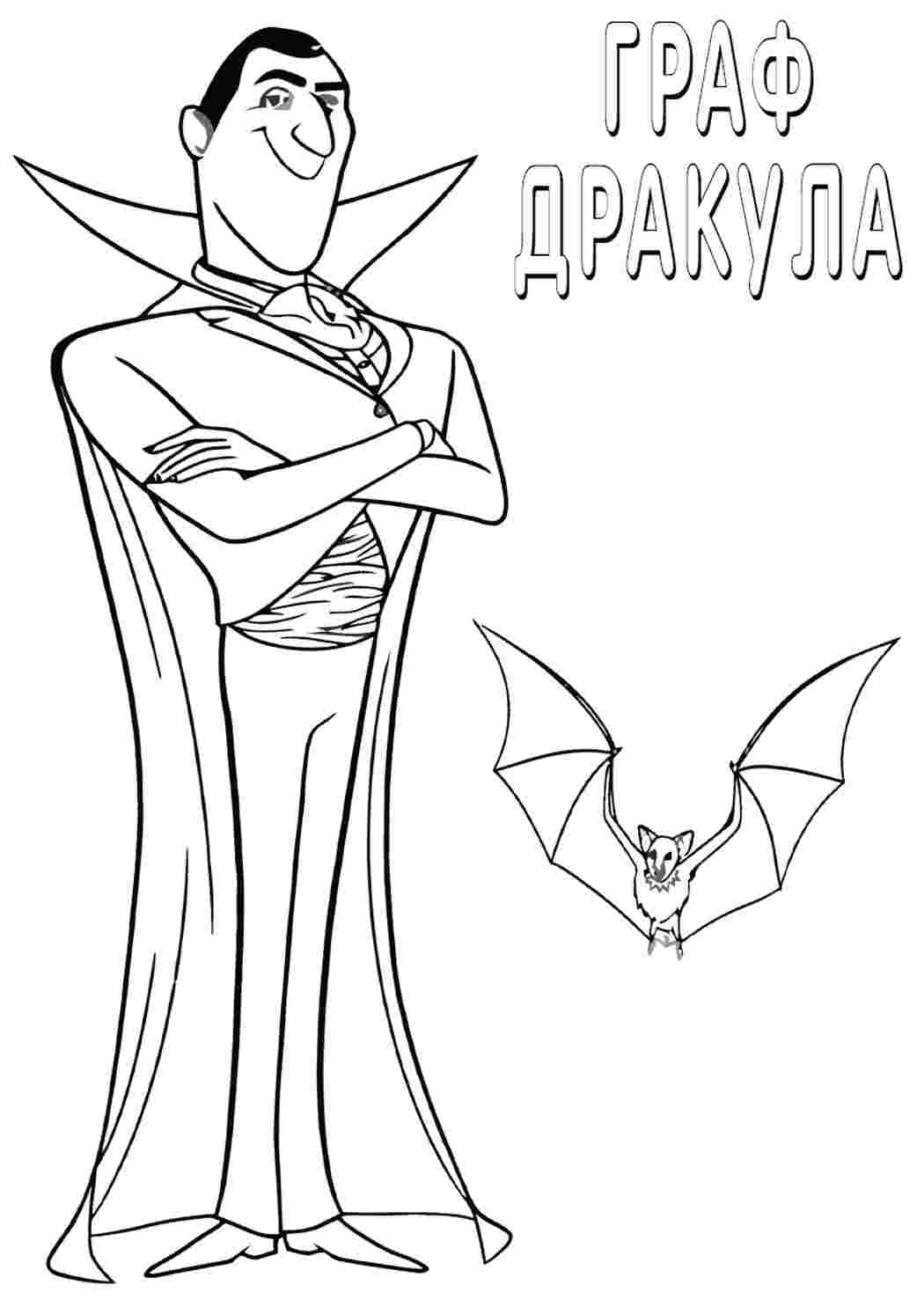 Раскраска Мультфільми. Найкращі розмальовки.