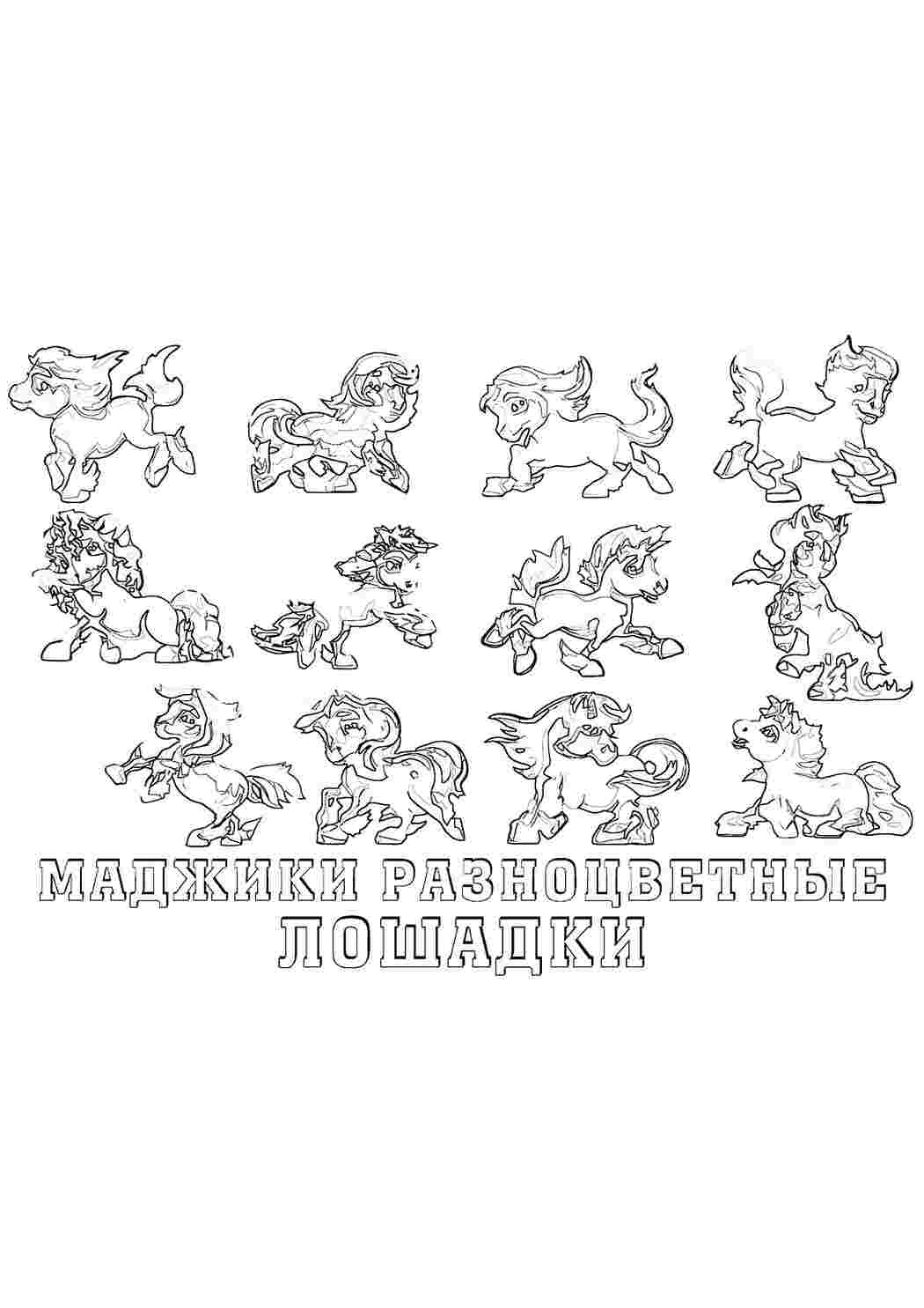 Раскраска Розфарбунки з мультфільмів розмальовка Маджікі. Друкувати розмальовку.