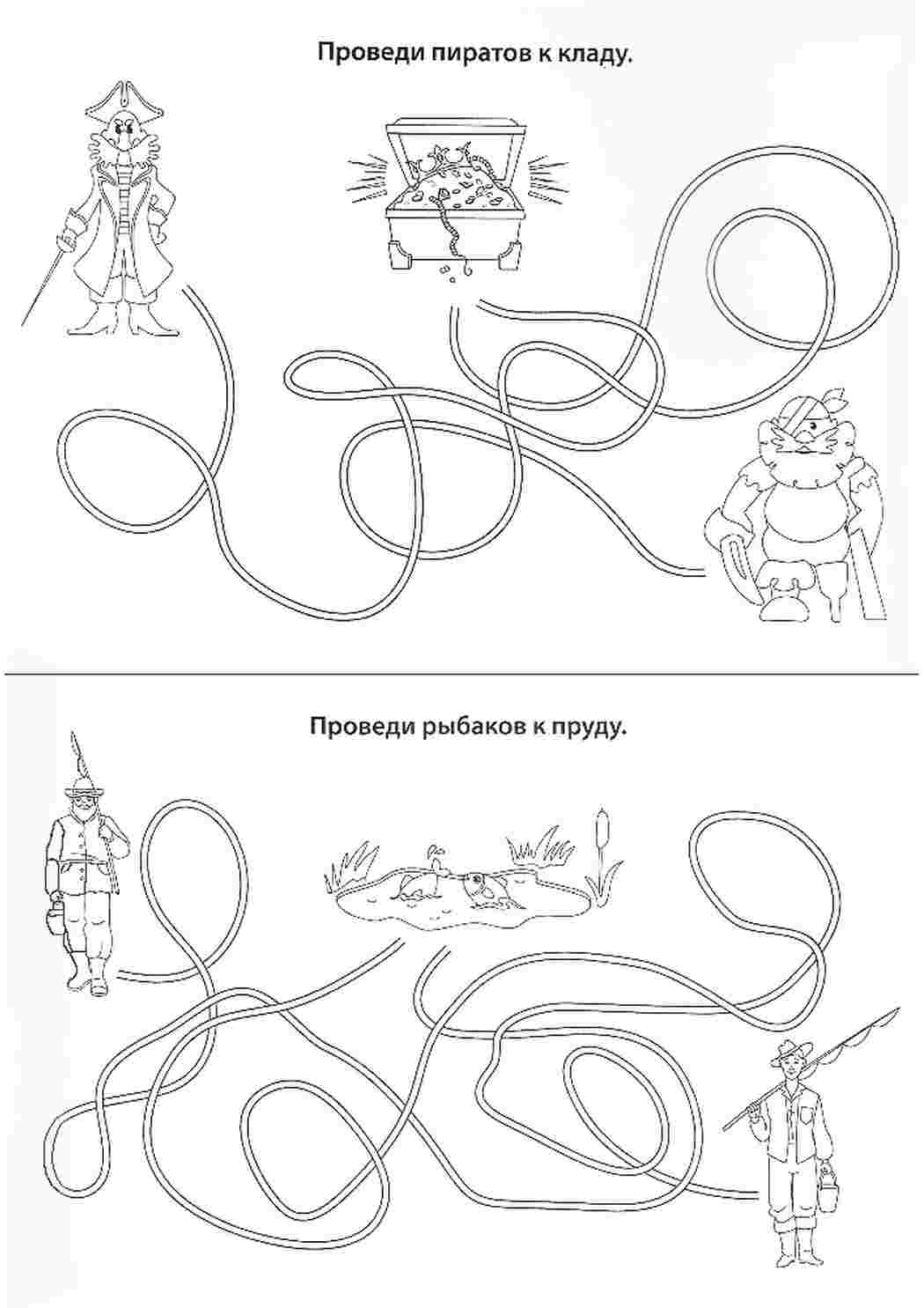 Раскраска Розфарбування Лабіринт для дітей. Розфарбування.