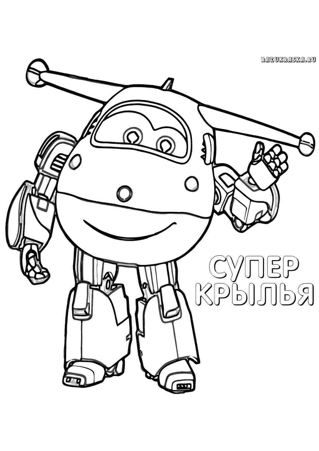Раскраска Мультфільми. Розмальовки у форматі А4.