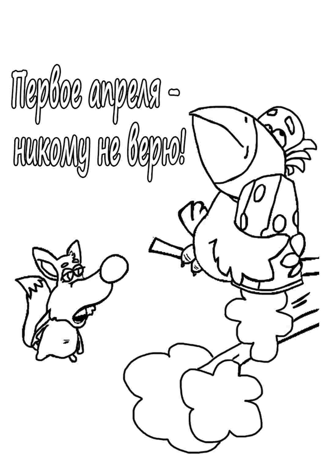 Раскраска Розфарбунки на свята. Розфарбовувати онлайн.