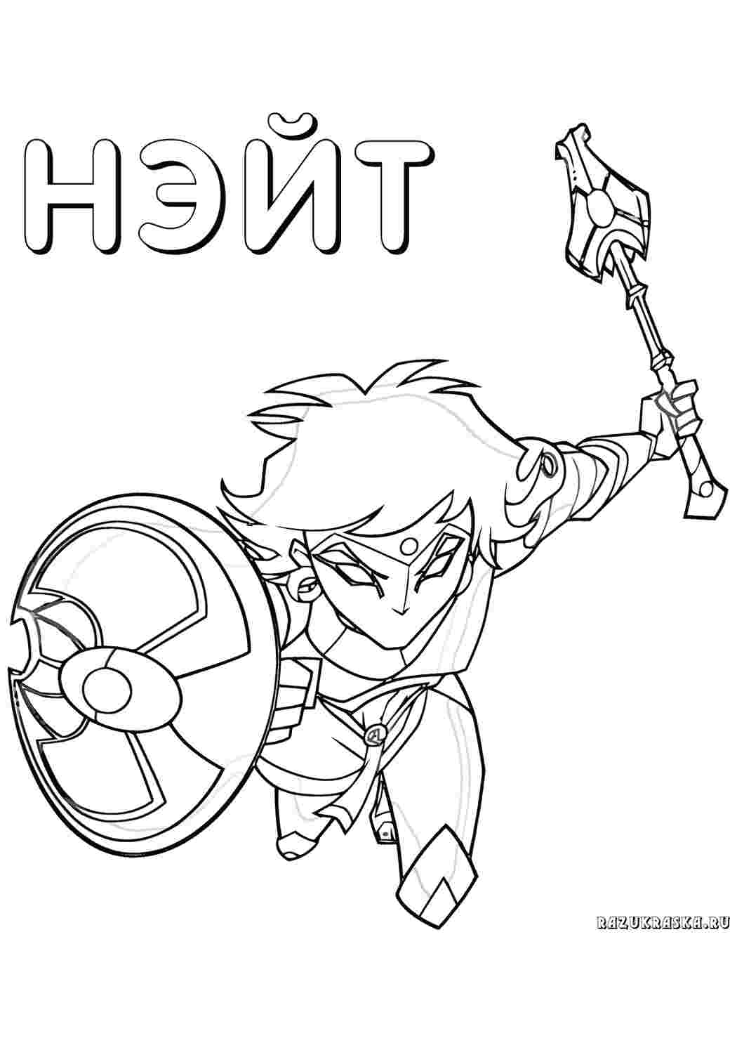 Раскраска мультфільми. Безкоштовно знайти розмальовку.