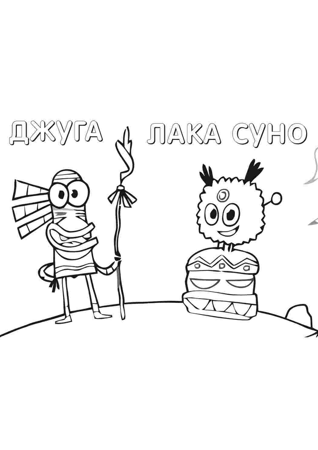 Раскраска Мультфільми. Розмальовка без реєстрації.