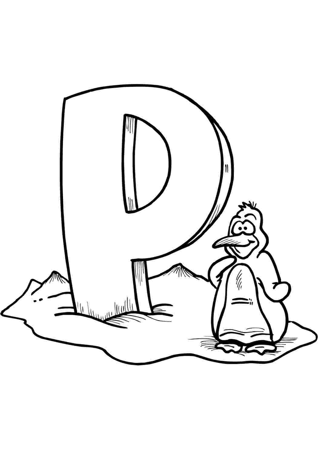 Раскраска Літера p та пінгвін. Чорно-білі розмальовки.