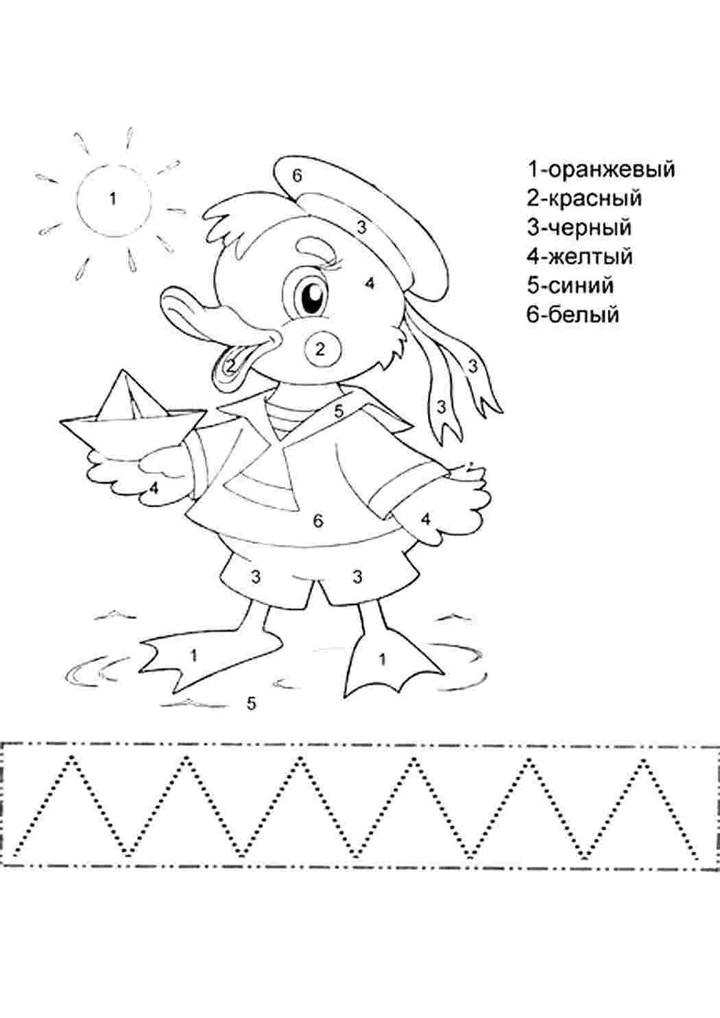 Раскраска Розфарбунки для дошкільників. Розфарбунки у форматі А4.
