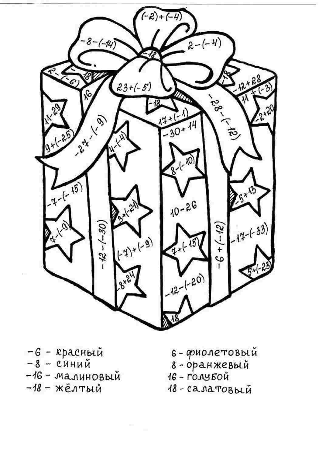 Раскраска Розфарбування для школярів. Розфарбування для друку.
