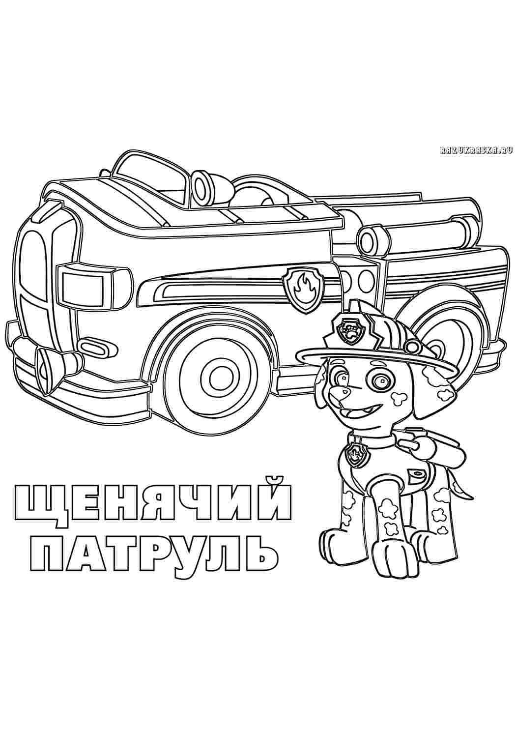 Раскраска Мультфільми. Безкоштовні розмальовки.