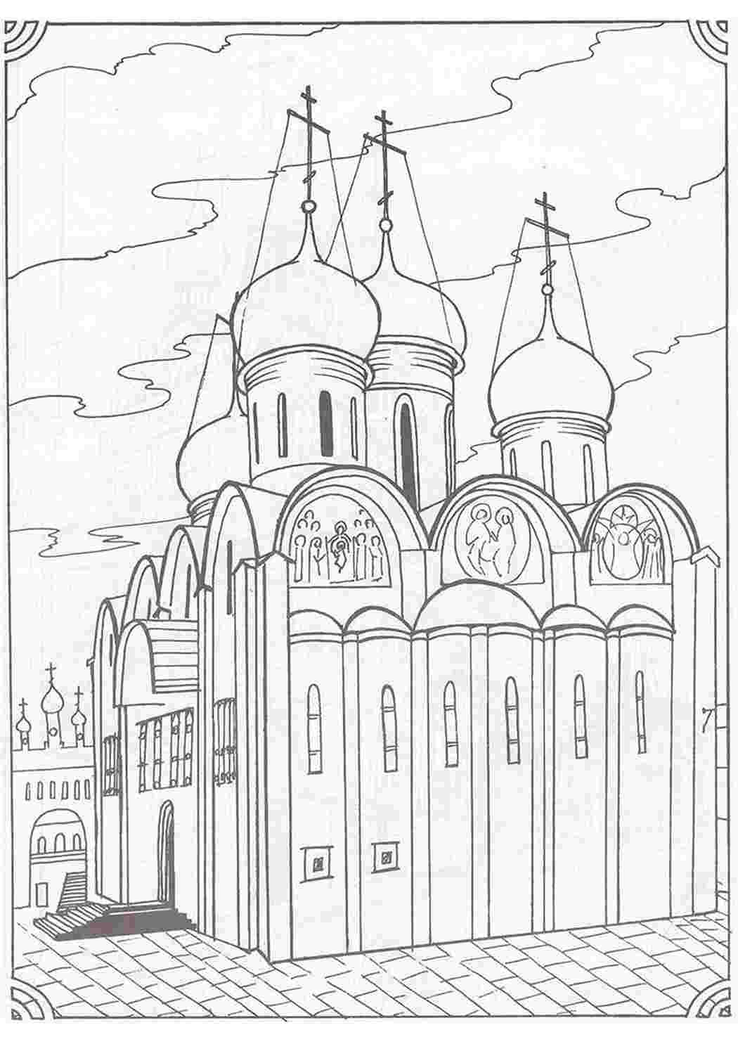 Раскраска Москва Кремль. Розписи.
