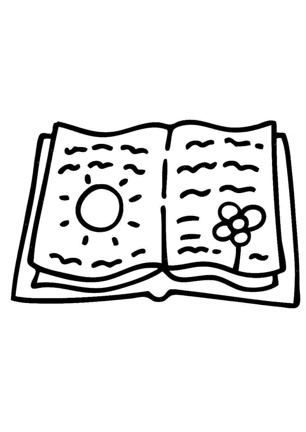 Раскраска Розфарбування книжка. Розфарбування без СМС.