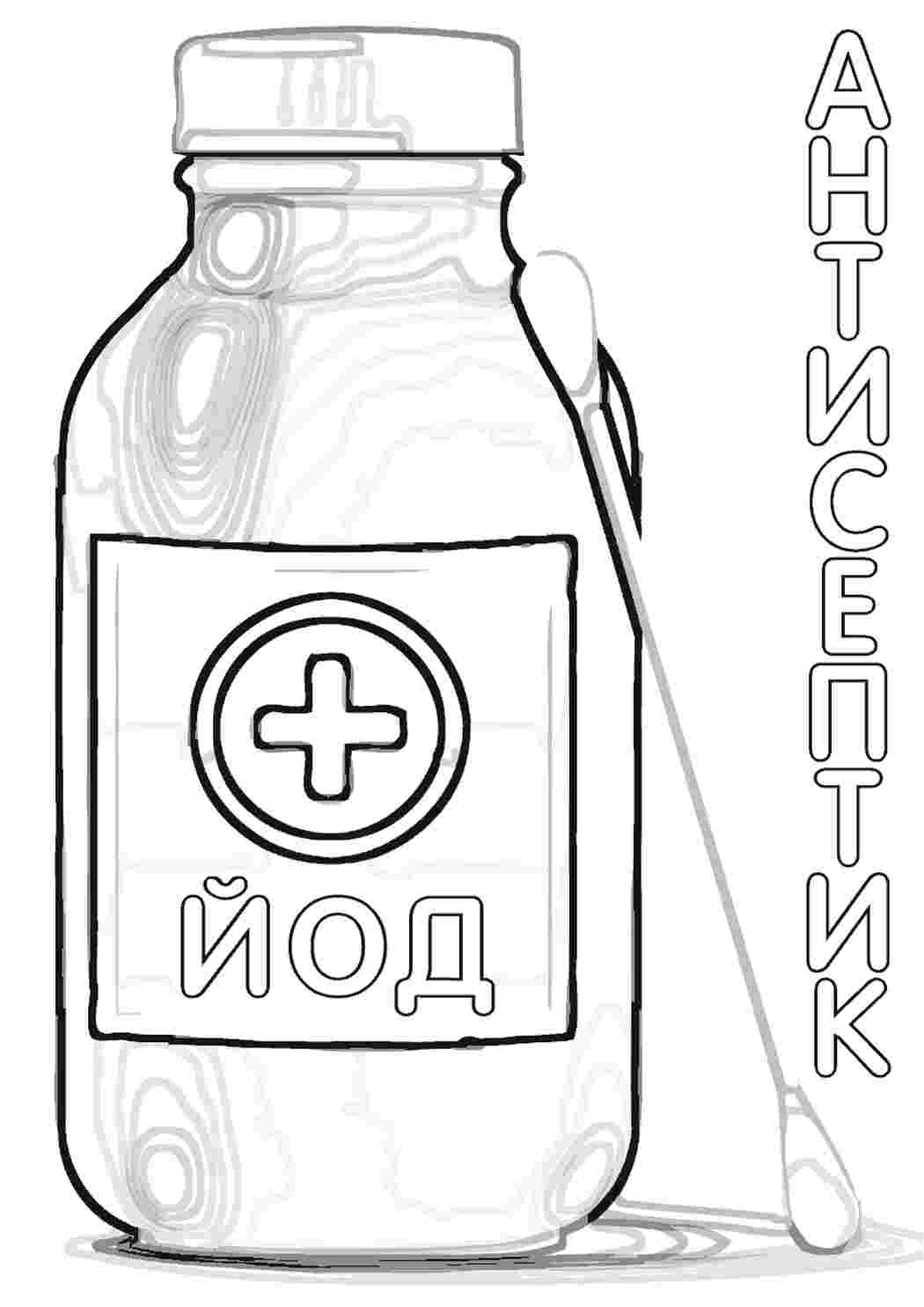 Раскраска Йод. Роздрукувати розмальовки.
