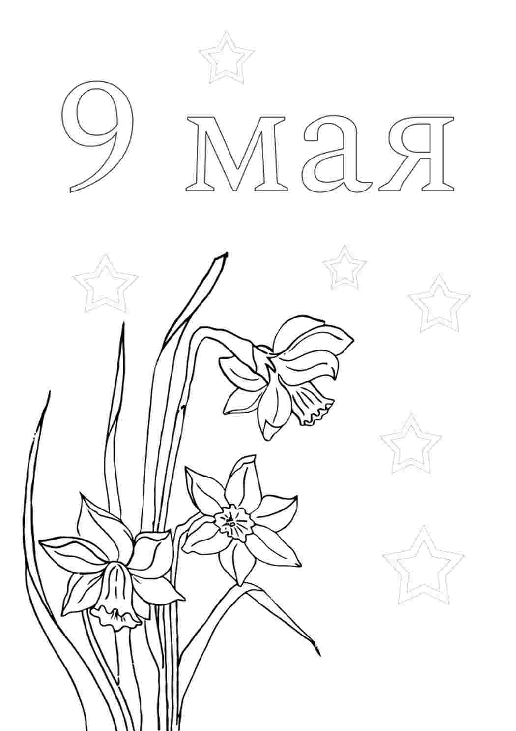 Раскраска Ідея для розмальовки. Онлайн розмальовки.
