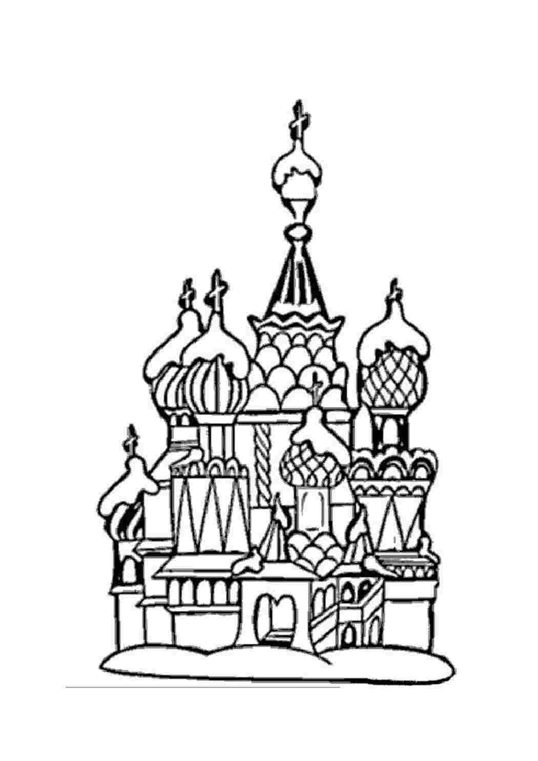 Раскраска Москва Кремль. Роздрукувати розмальовки на сайті.
