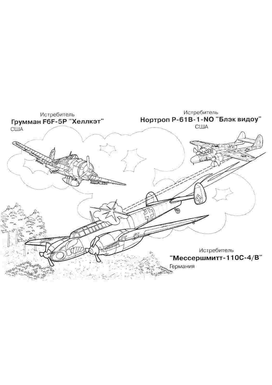 Раскраска Розфарбунки для хлопчиків. Чорно-білі розфарбунки.