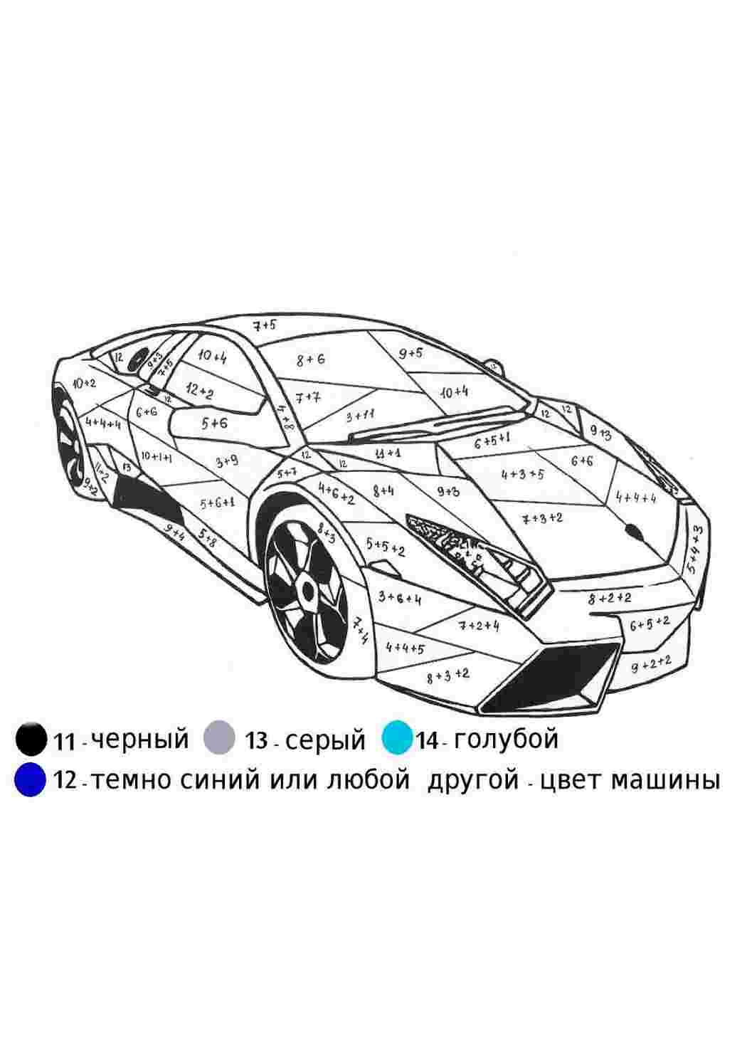 Раскраска Розфарбування з прикладами. Разукрашка.