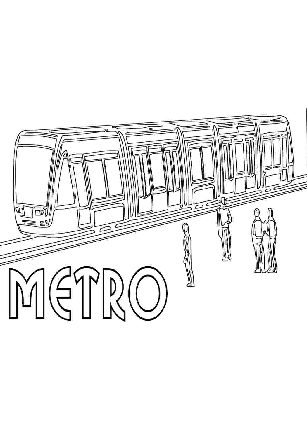 Раскраска Метро. Завантажити розмальовки.